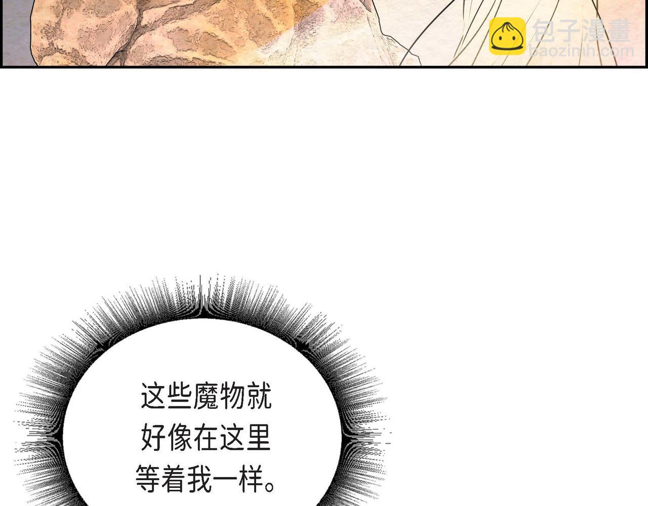 第44话 重获权杖(1/2)-第44话