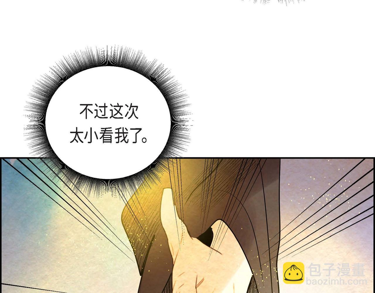 第44话 重获权杖(1/2)-第44话