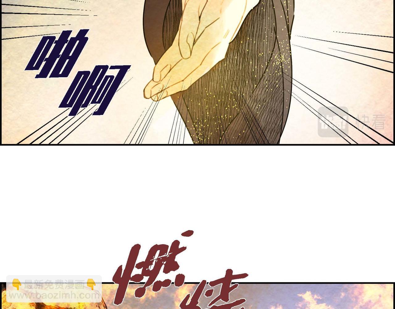 第44话 重获权杖(1/2)-第44话