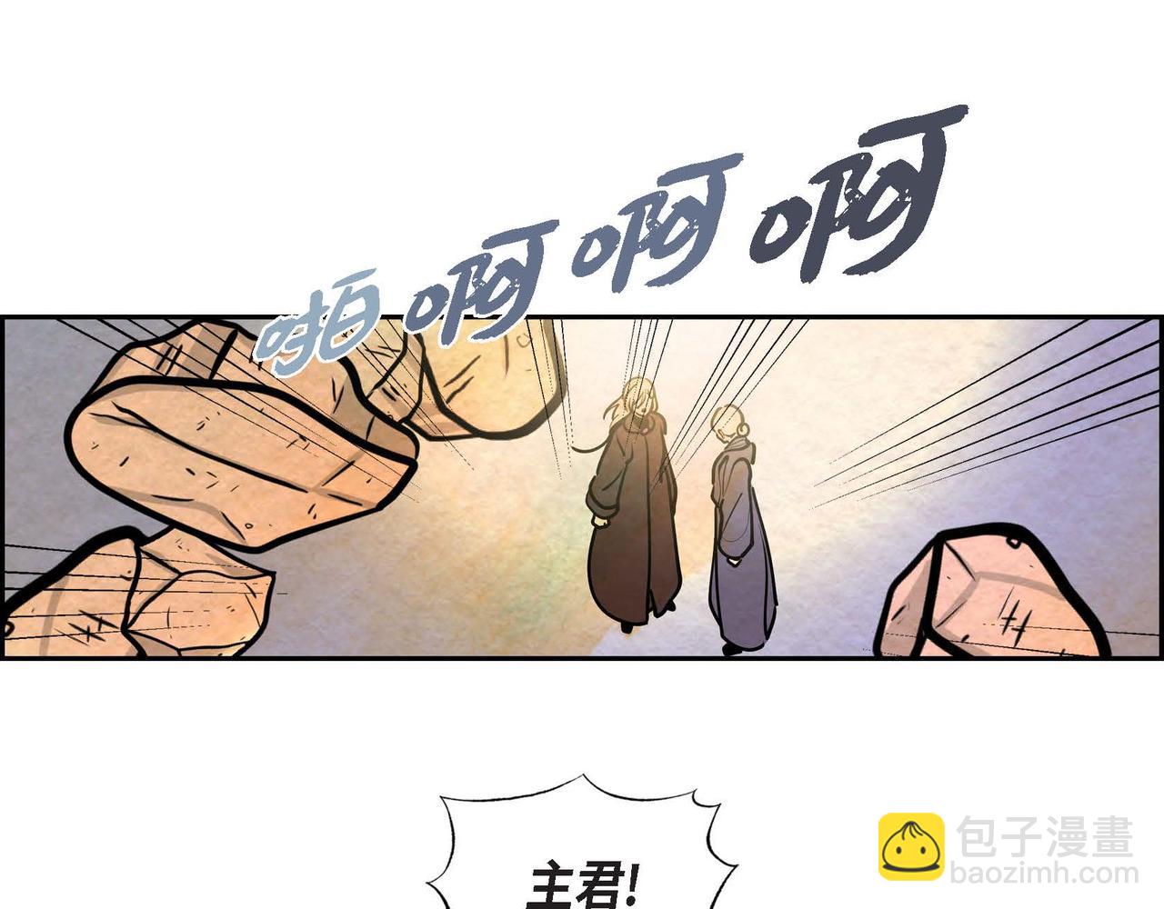 第44话 重获权杖(1/2)-第44话