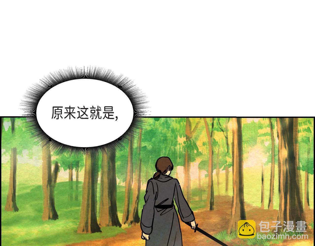 第44话 重获权杖(1/2)-第44话