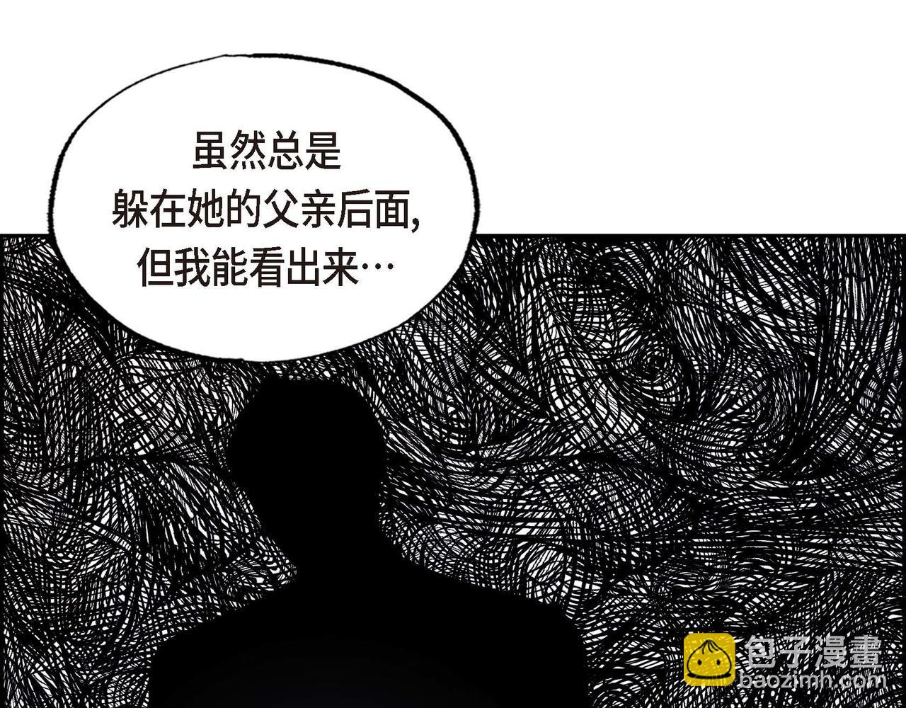 第46话 让皇帝下台(1/2)-第46话