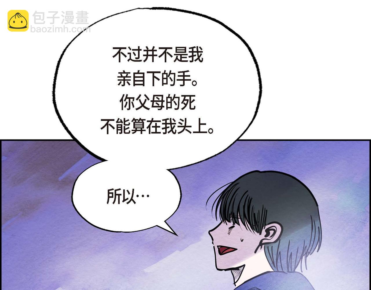 第46话 让皇帝下台(1/2)-第46话