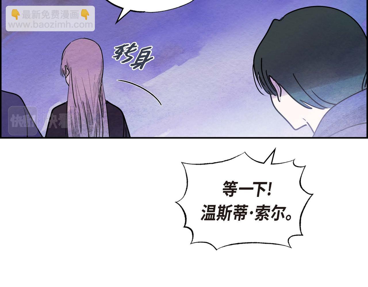 第46话 让皇帝下台(1/2)-第46话