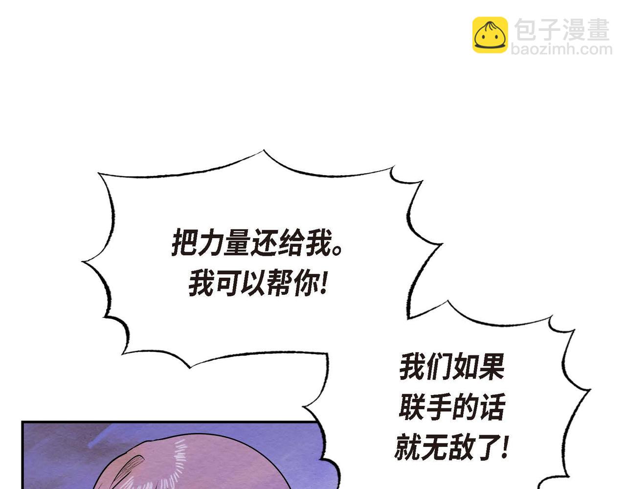 第46话 让皇帝下台(1/2)-第46话