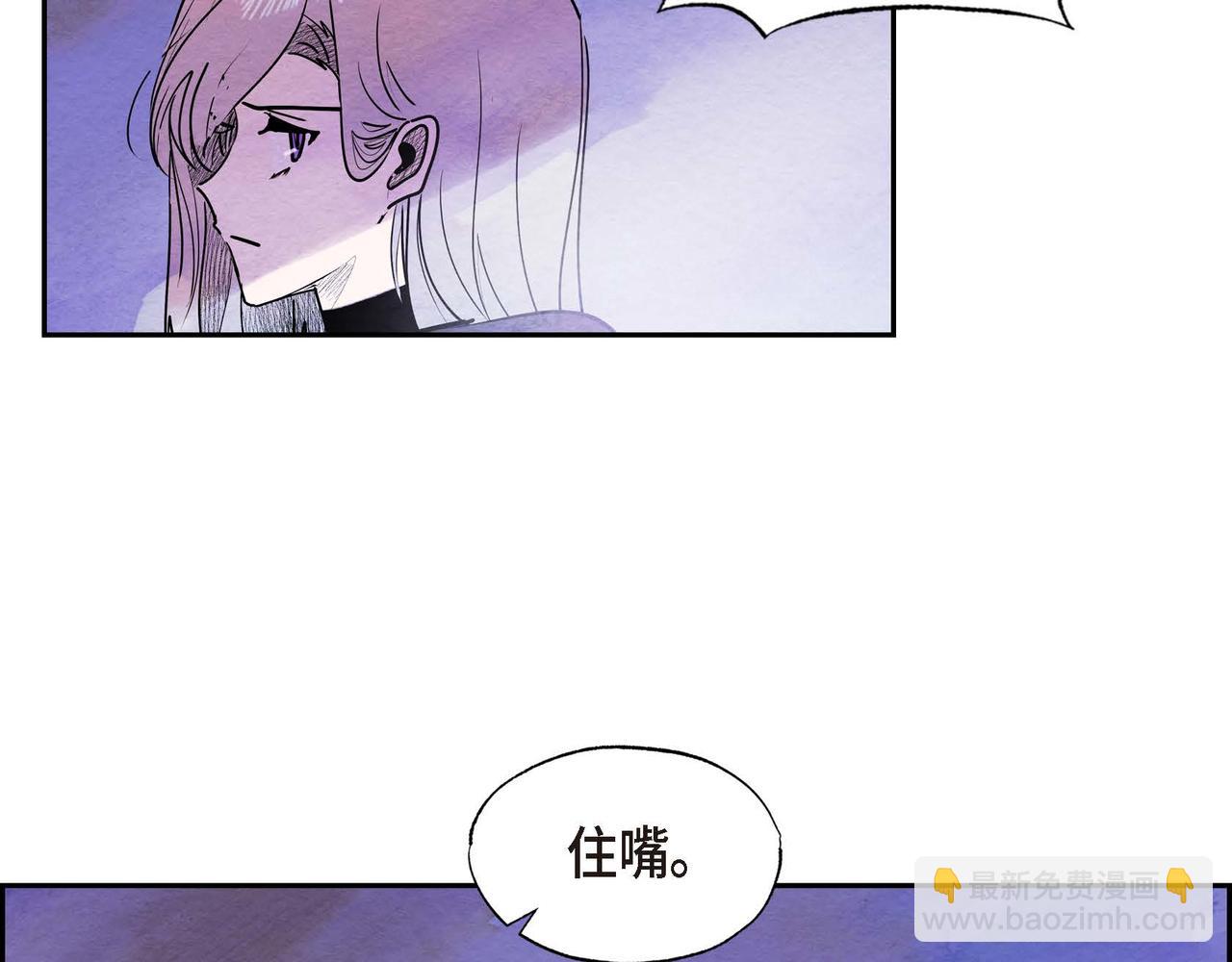 惡女撕碎白癡面具 - 第46話 讓皇帝下臺(1/2) - 4