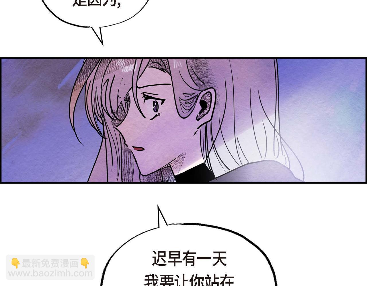 第46话 让皇帝下台(1/2)-第46话