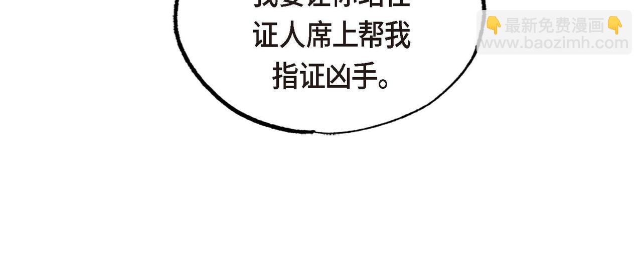 第46话 让皇帝下台(1/2)-第46话