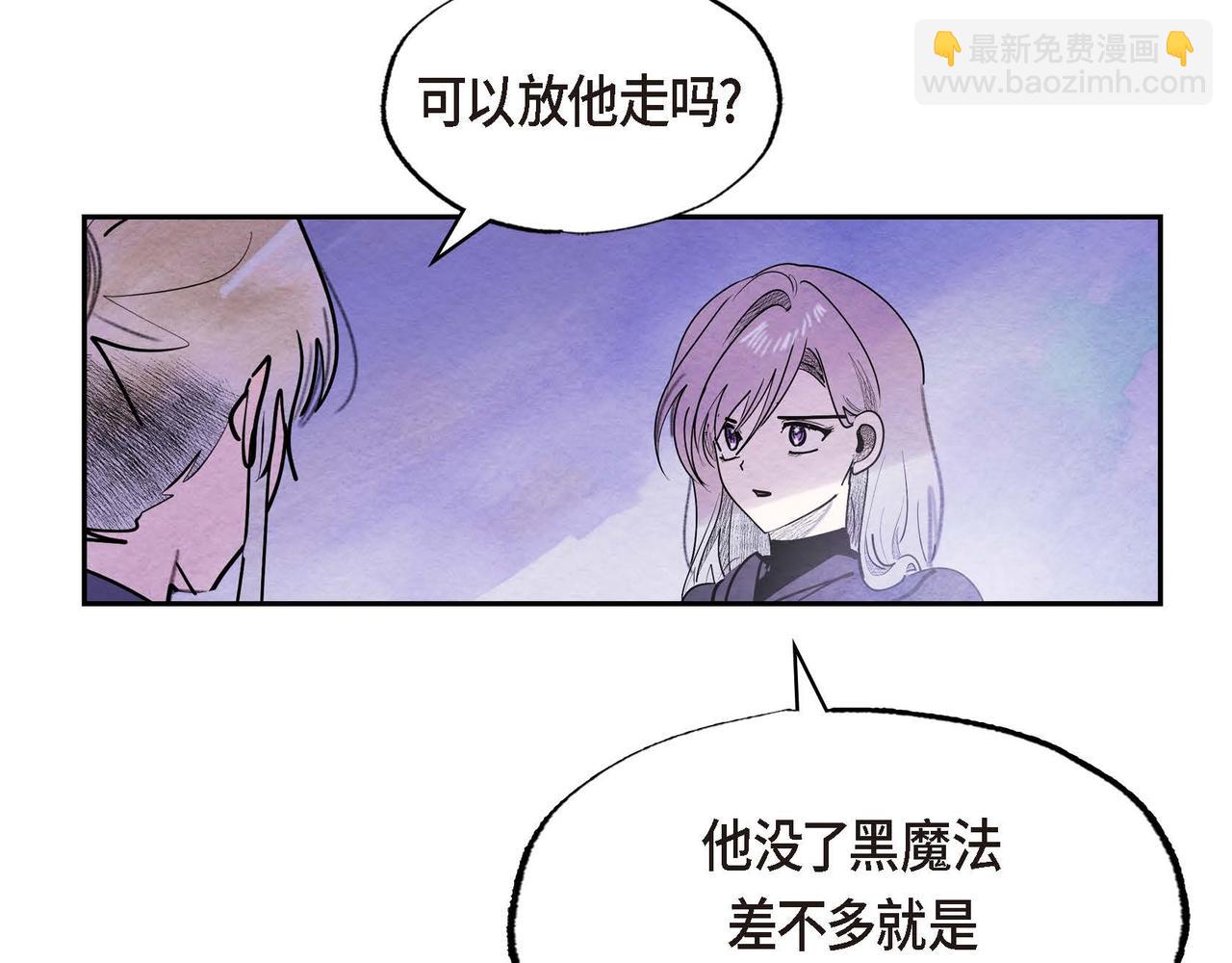 第46话 让皇帝下台(1/2)-第46话