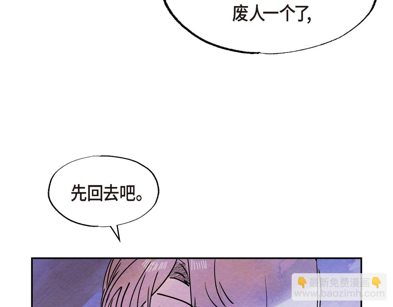 第46话 让皇帝下台(1/2)-第46话