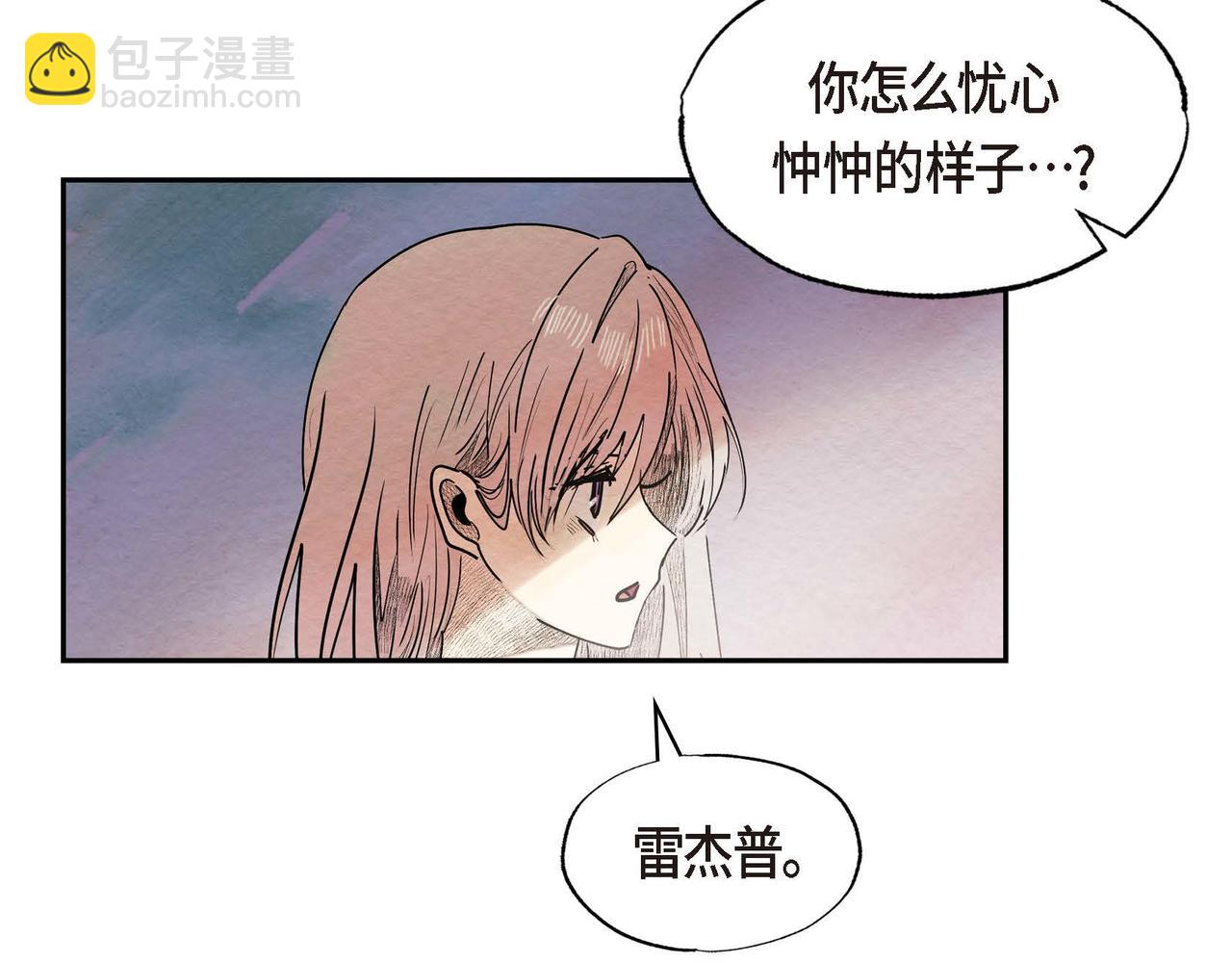 第46话 让皇帝下台(1/2)-第46话