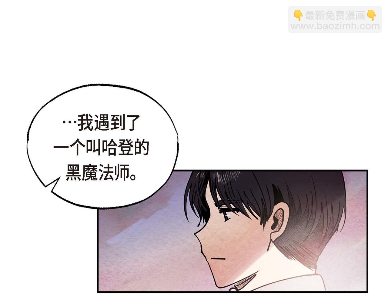 第46话 让皇帝下台(1/2)-第46话