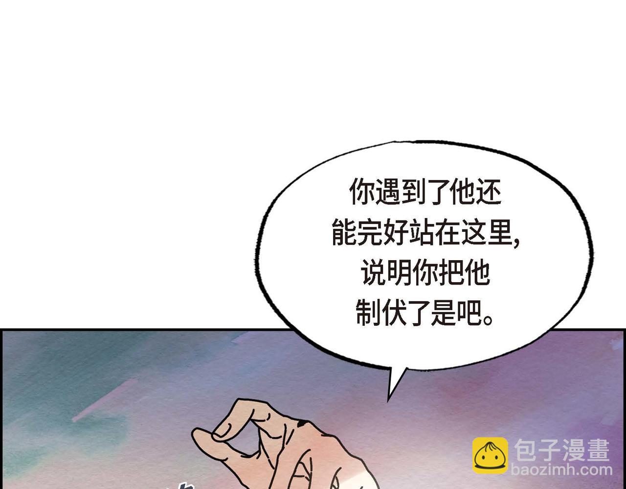 第46话 让皇帝下台(1/2)-第46话