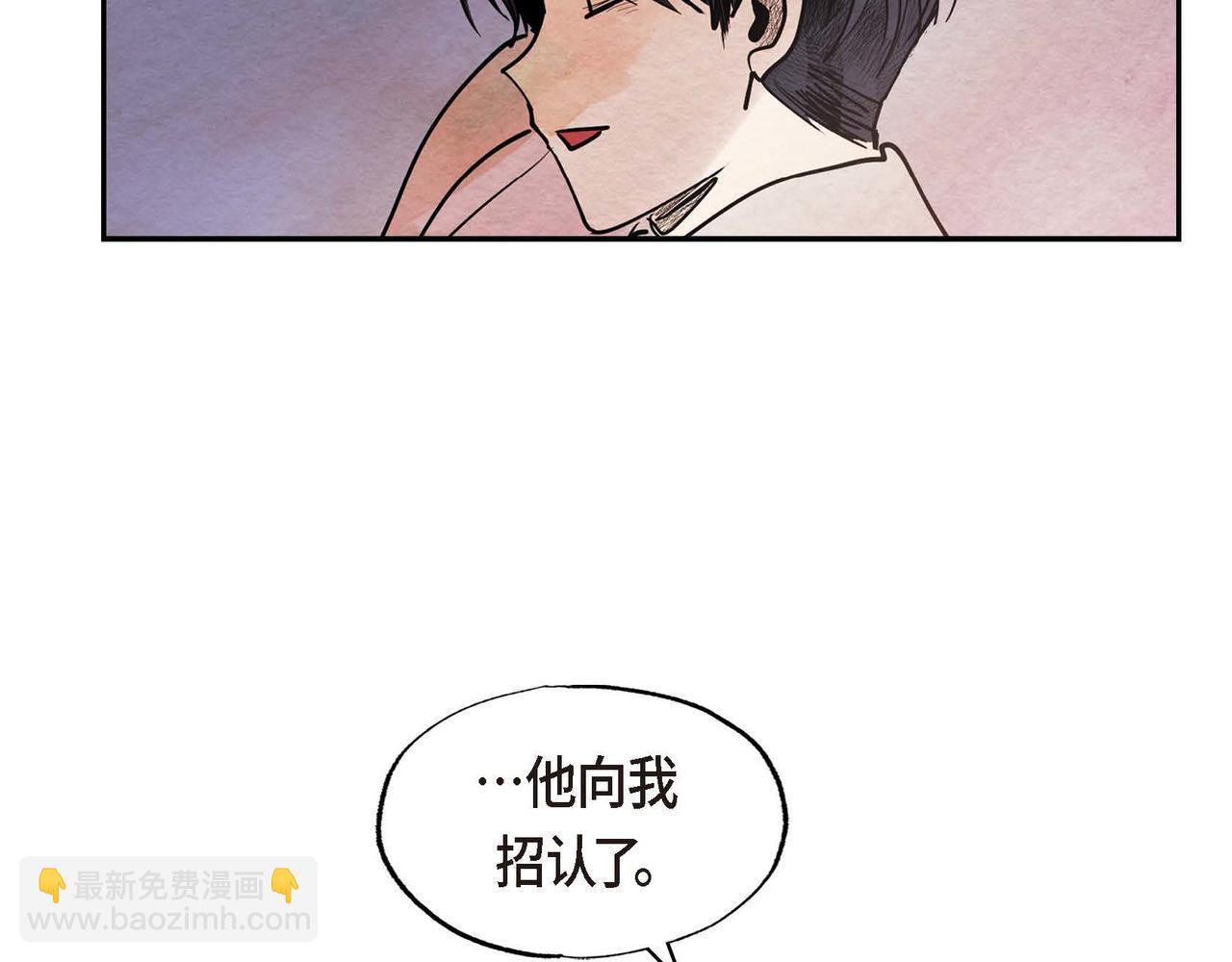 第46话 让皇帝下台(1/2)-第46话