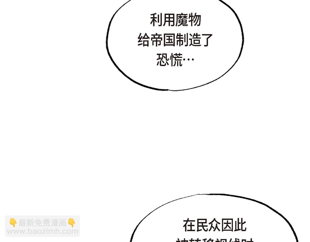 第46话 让皇帝下台(1/2)-第46话