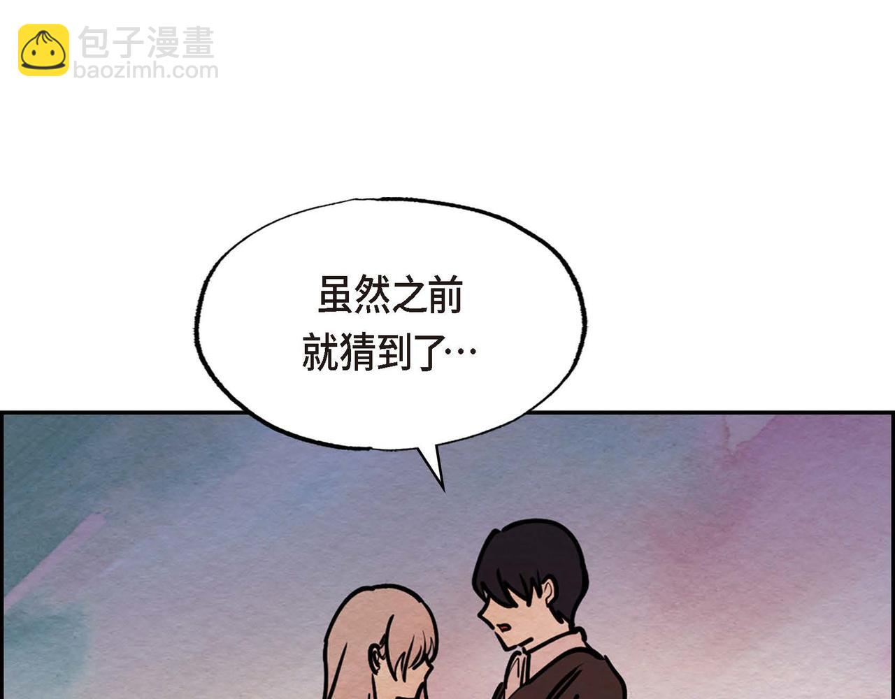 第46话 让皇帝下台(1/2)-第46话