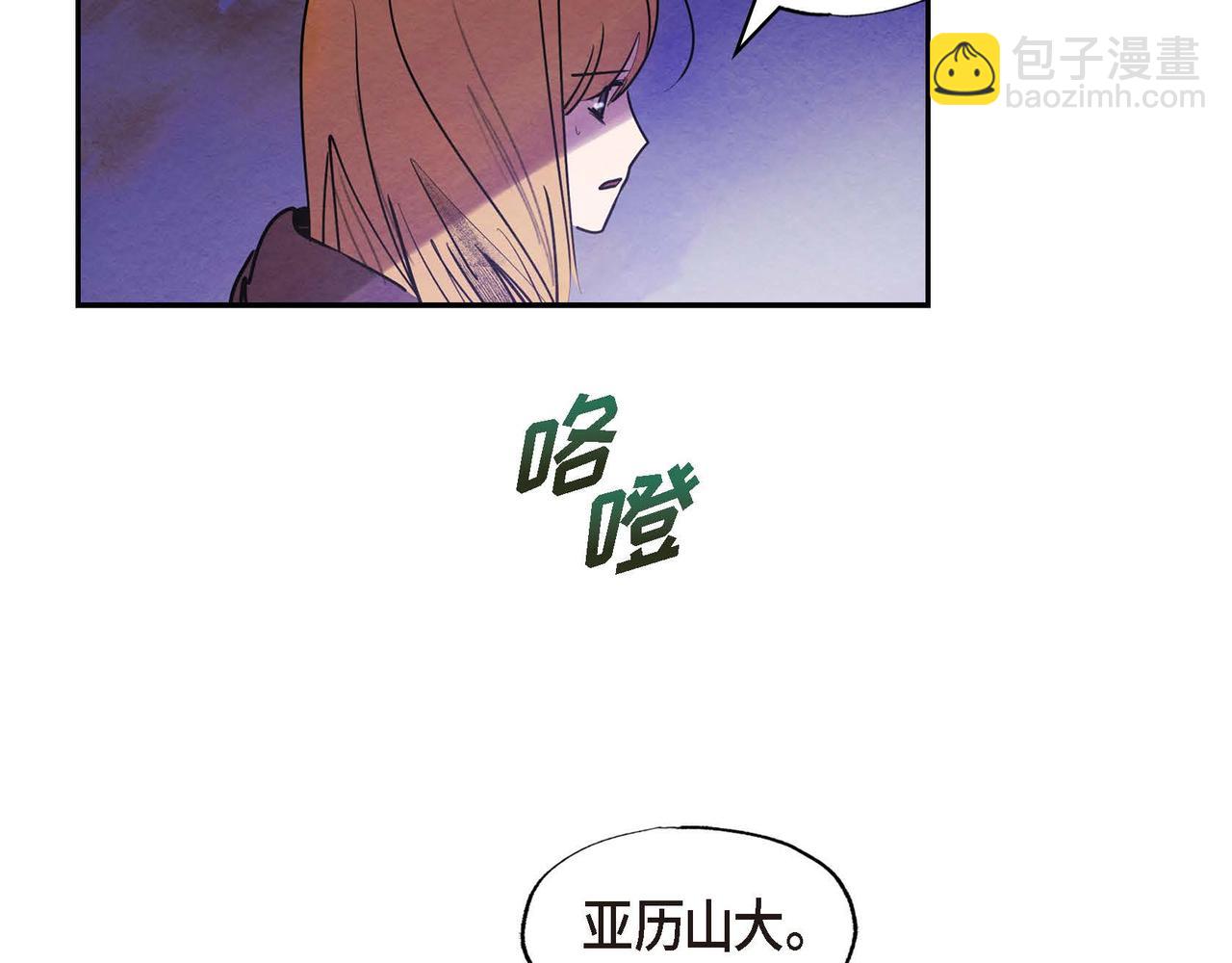 第48话 放手一搏(1/2)-第48话