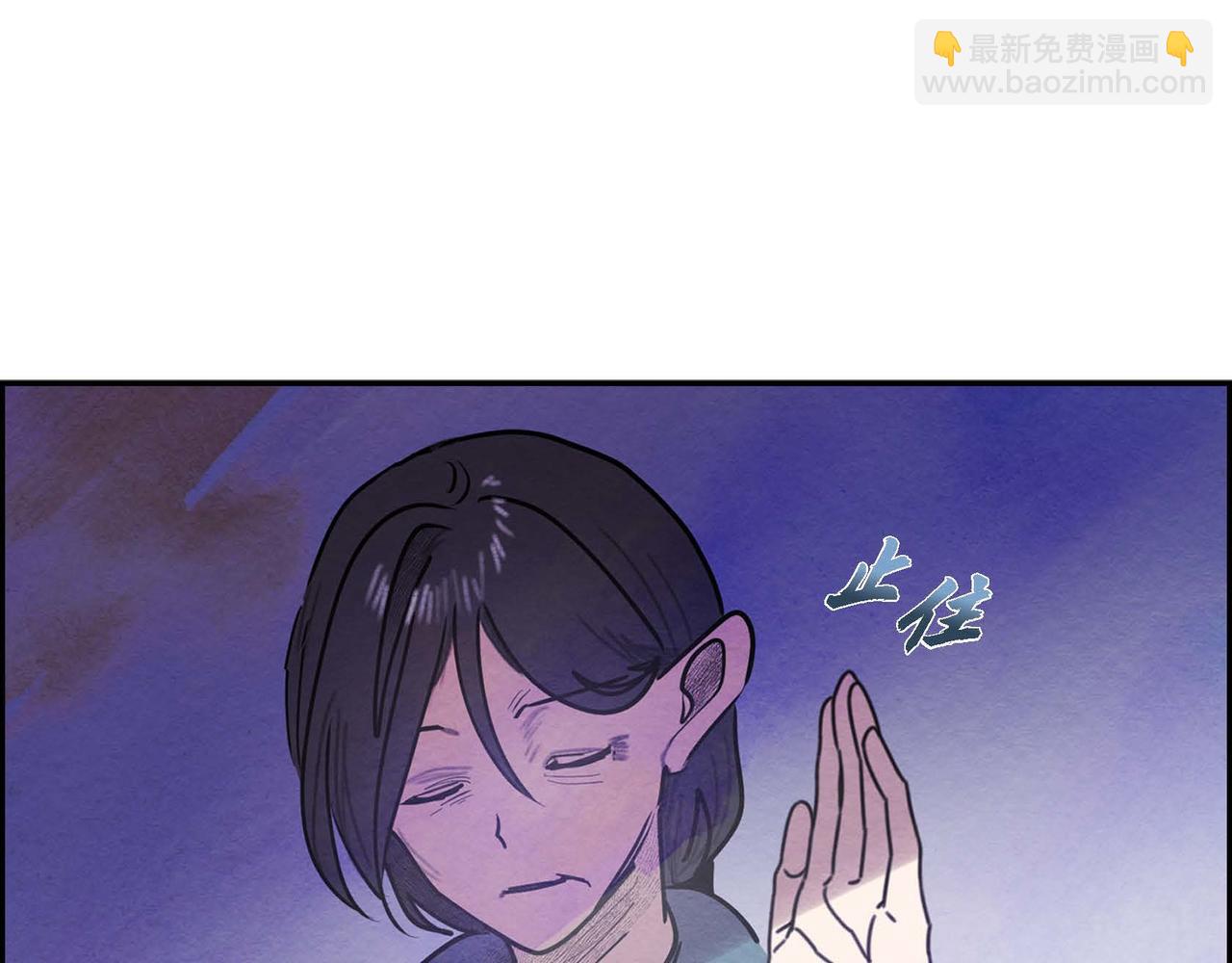 第48话 放手一搏(1/2)-第48话