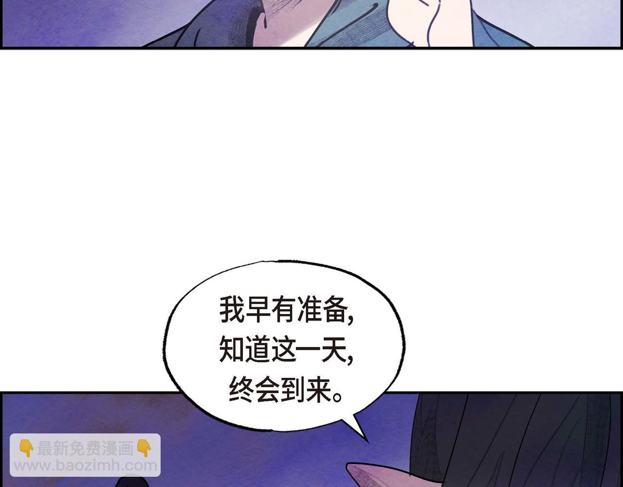 第48话 放手一搏(1/2)-第48话