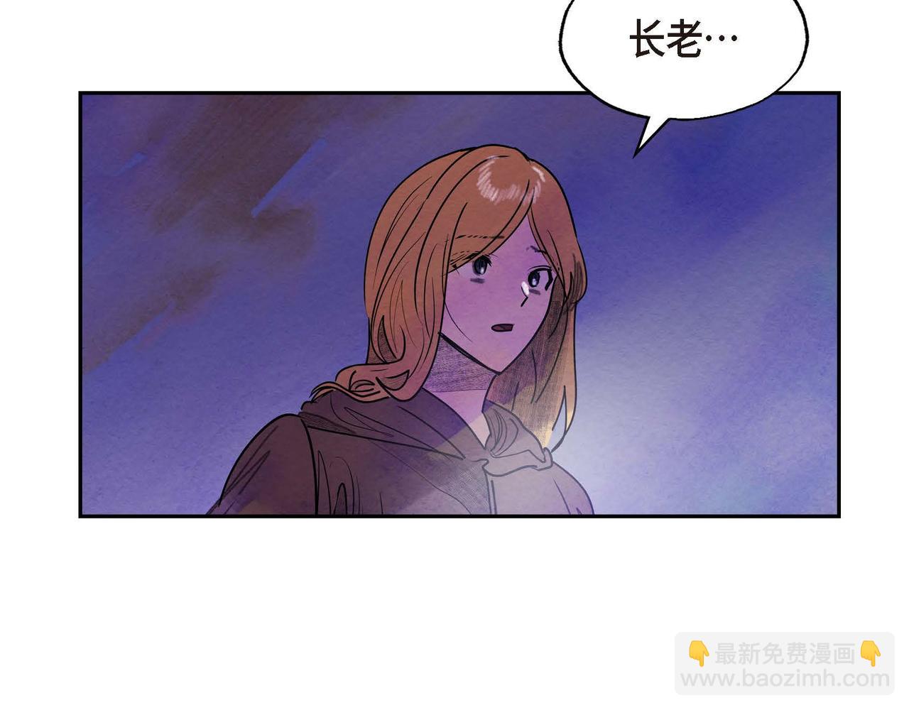 第48话 放手一搏(1/2)-第48话