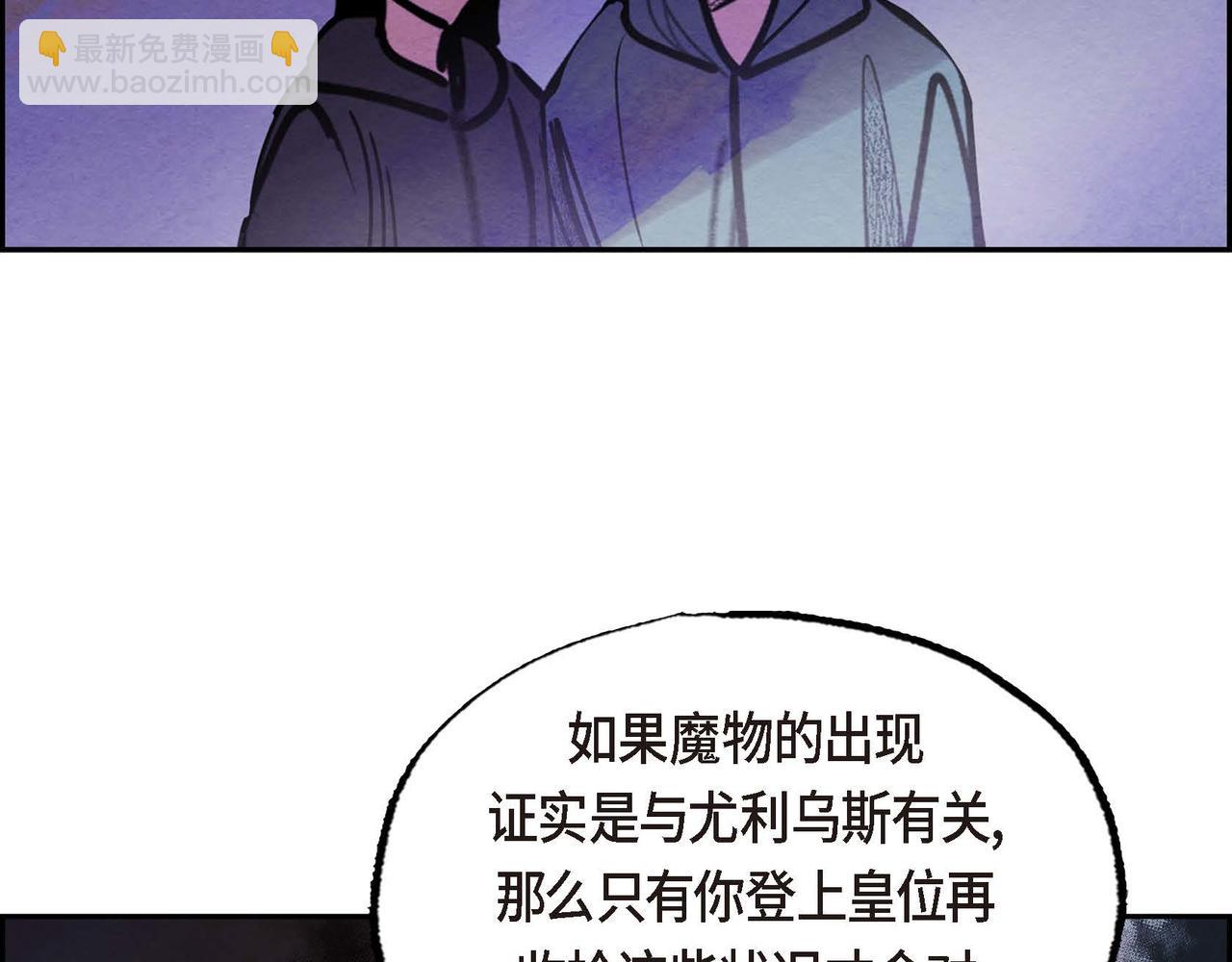 第48话 放手一搏(1/2)-第48话