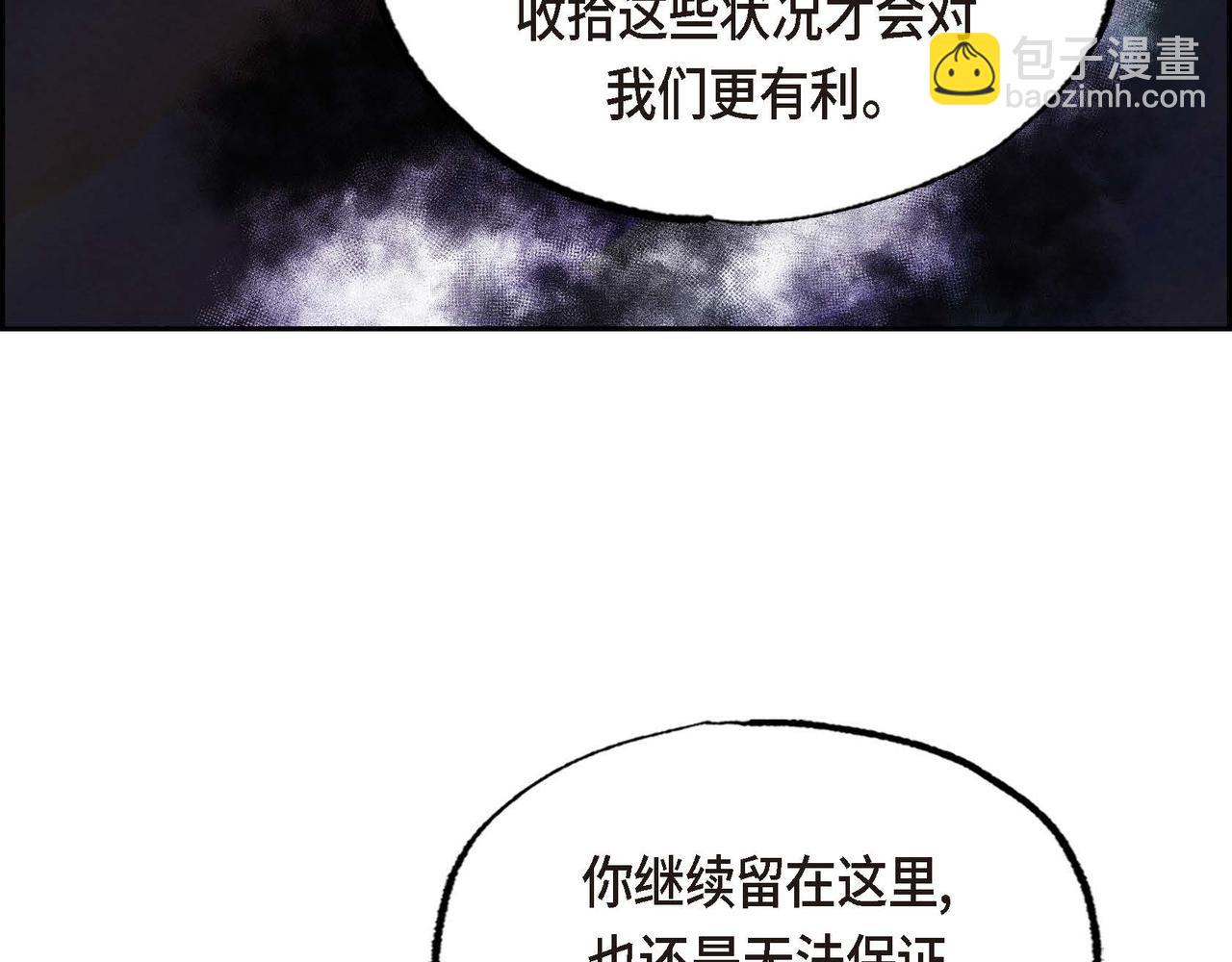 第48话 放手一搏(1/2)-第48话