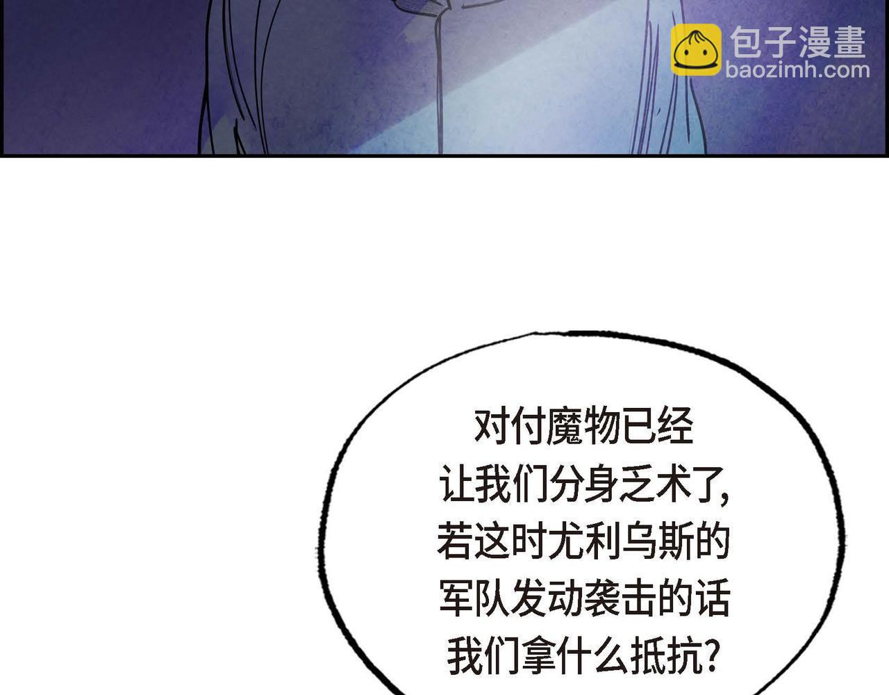 第48话 放手一搏(1/2)-第48话