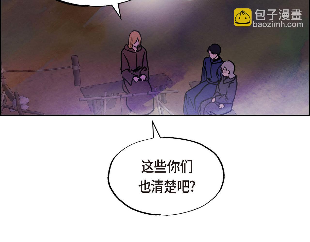 第48话 放手一搏(1/2)-第48话