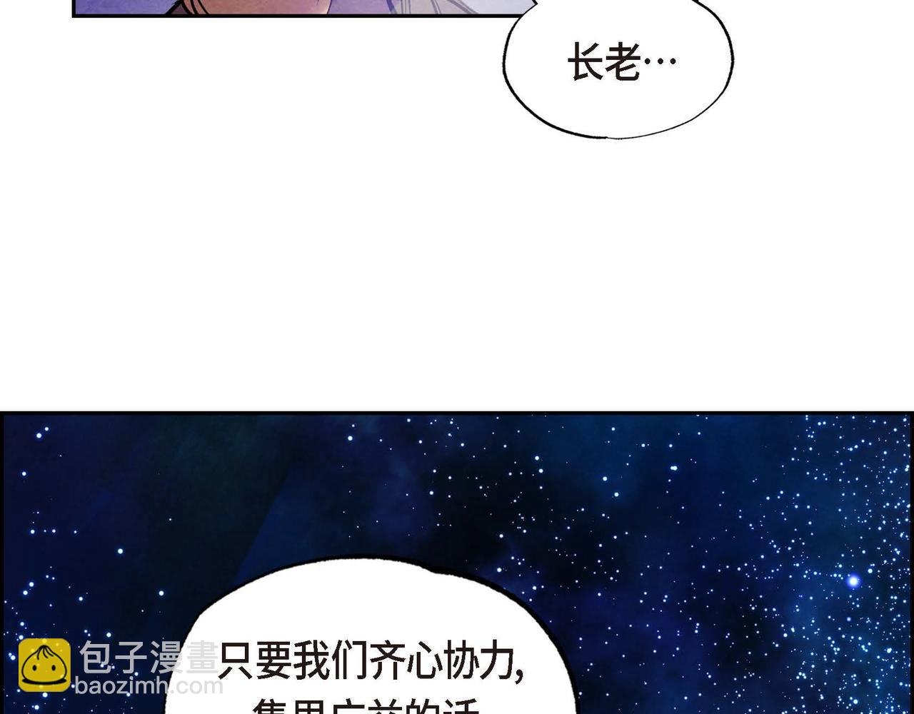 第48话 放手一搏(1/2)-第48话