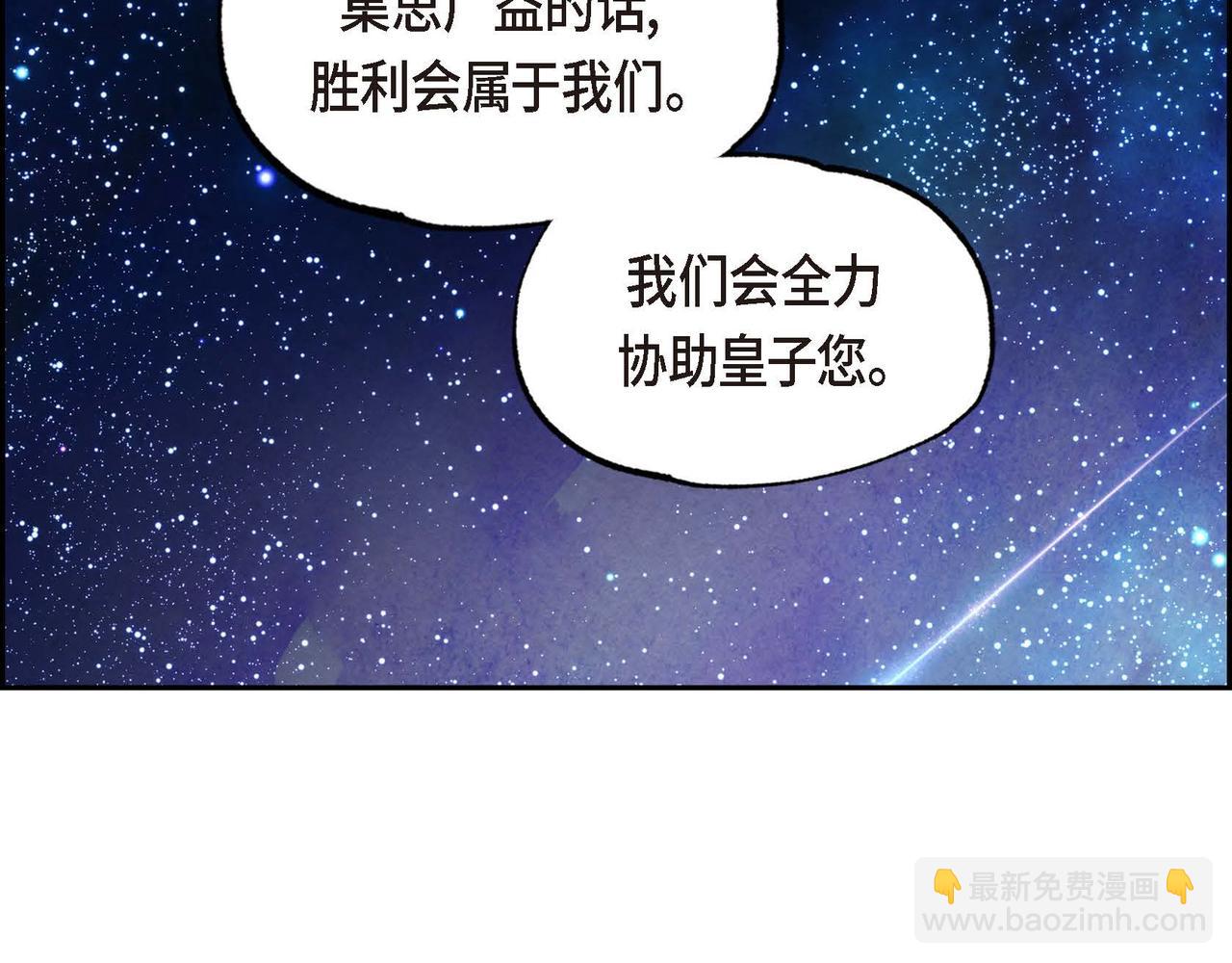 第48话 放手一搏(1/2)-第48话