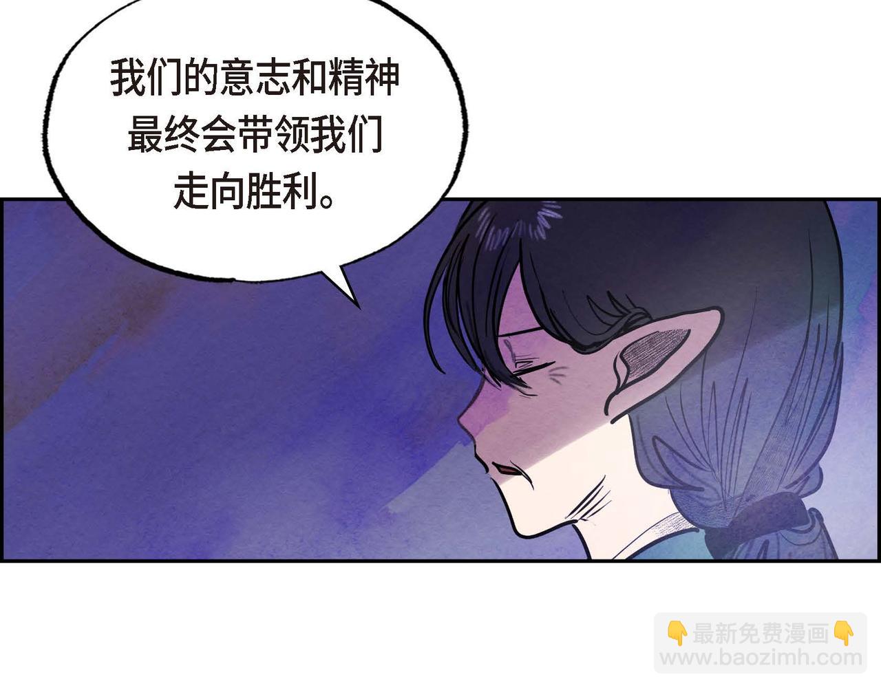 第48话 放手一搏(1/2)-第48话