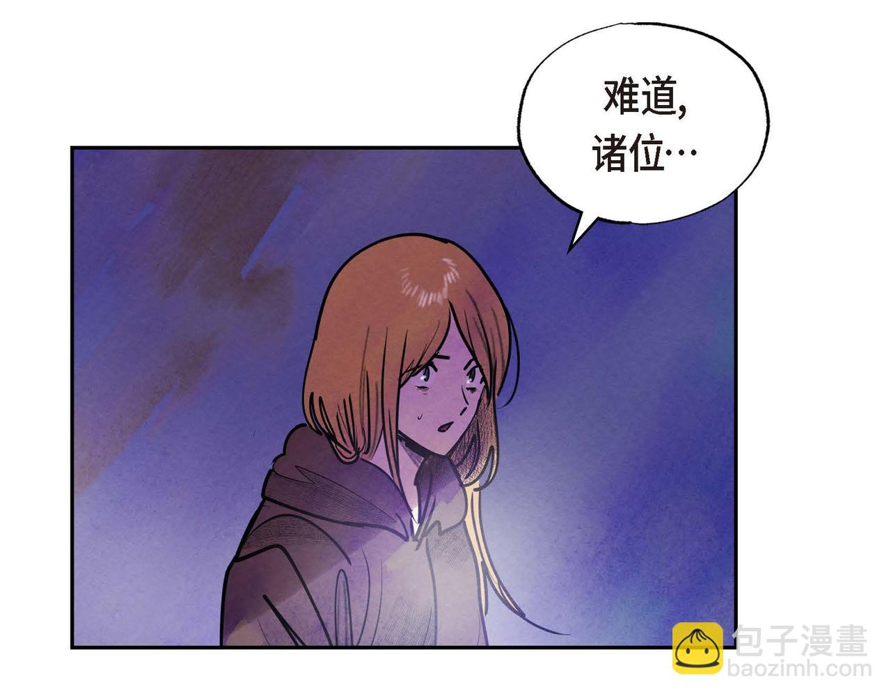 第48话 放手一搏(1/2)-第48话