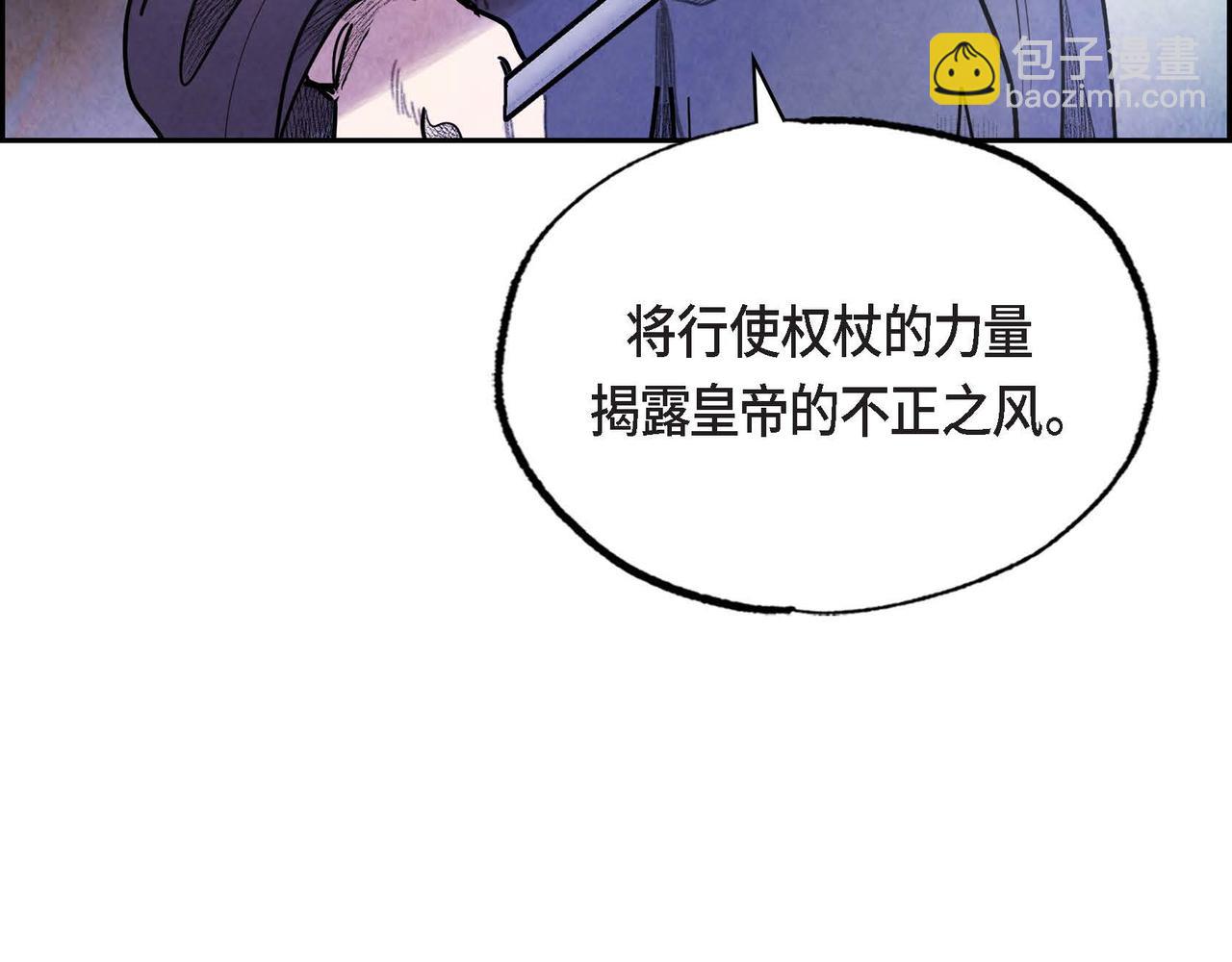 第50话 弃暗投明(1/2)-第50话