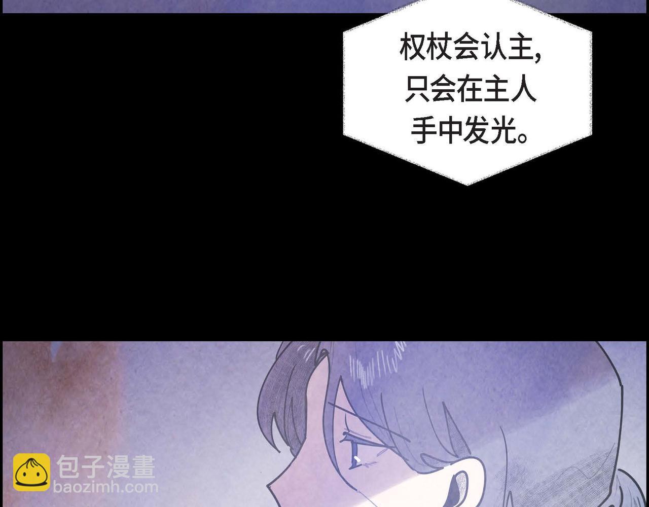 第50话 弃暗投明(1/2)-第50话