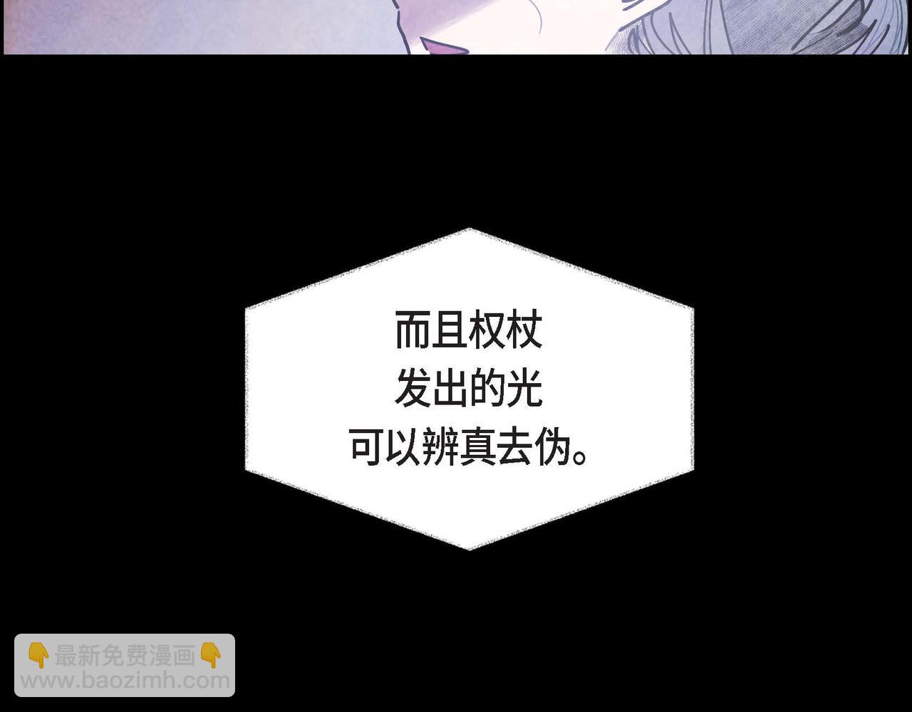 第50话 弃暗投明(1/2)-第50话