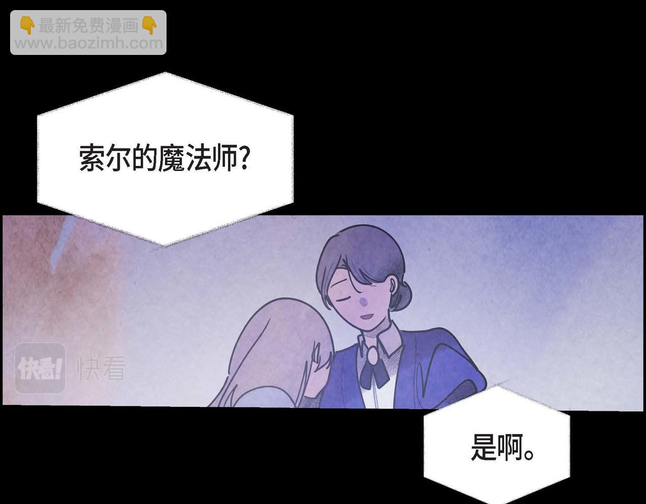 第50话 弃暗投明(1/2)-第50话