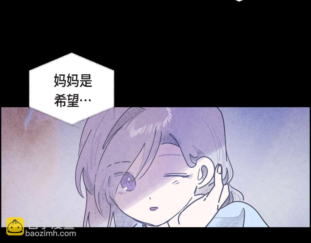 第50话 弃暗投明(1/2)-第50话