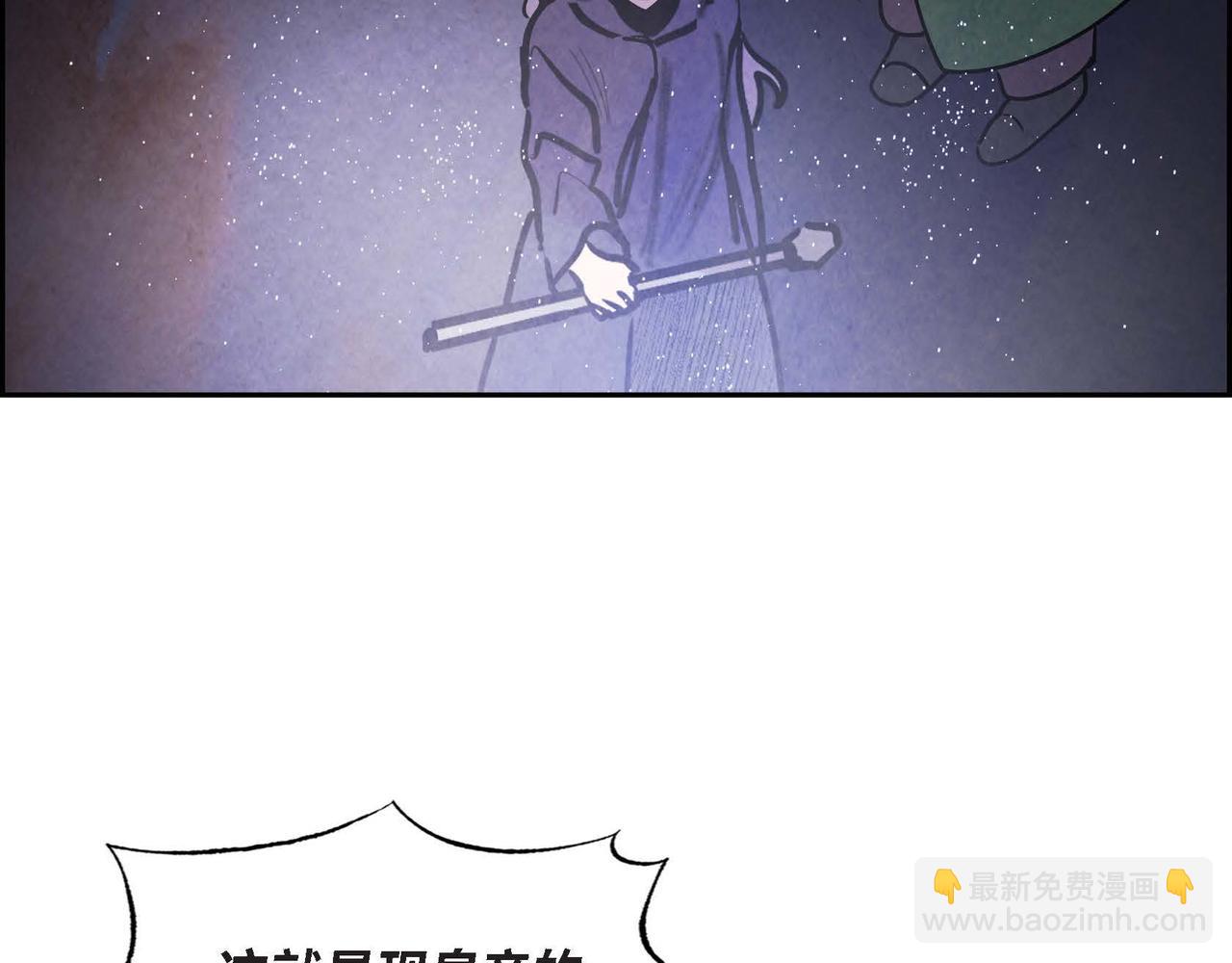 第50话 弃暗投明(1/2)-第50话