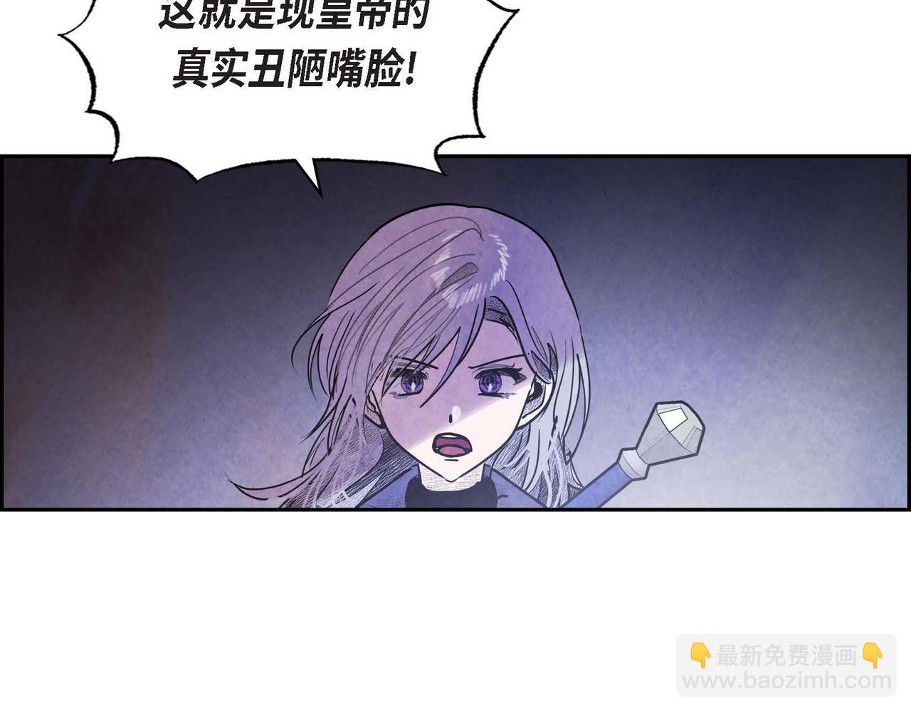 第50话 弃暗投明(1/2)-第50话