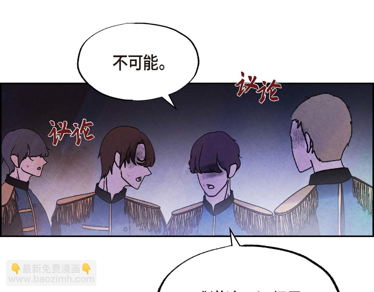 第50话 弃暗投明(1/2)-第50话