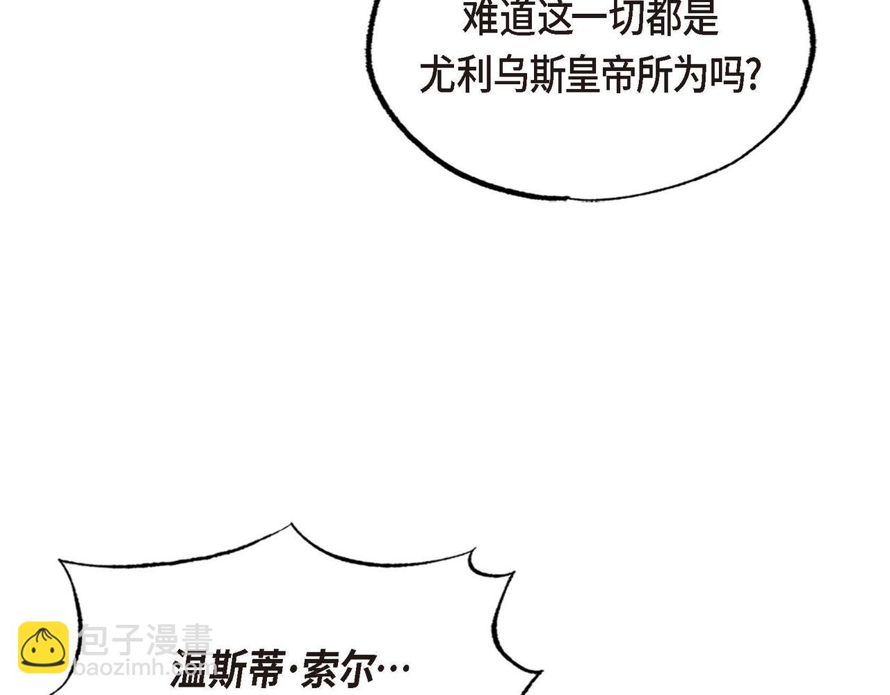 第50话 弃暗投明(1/2)-第50话