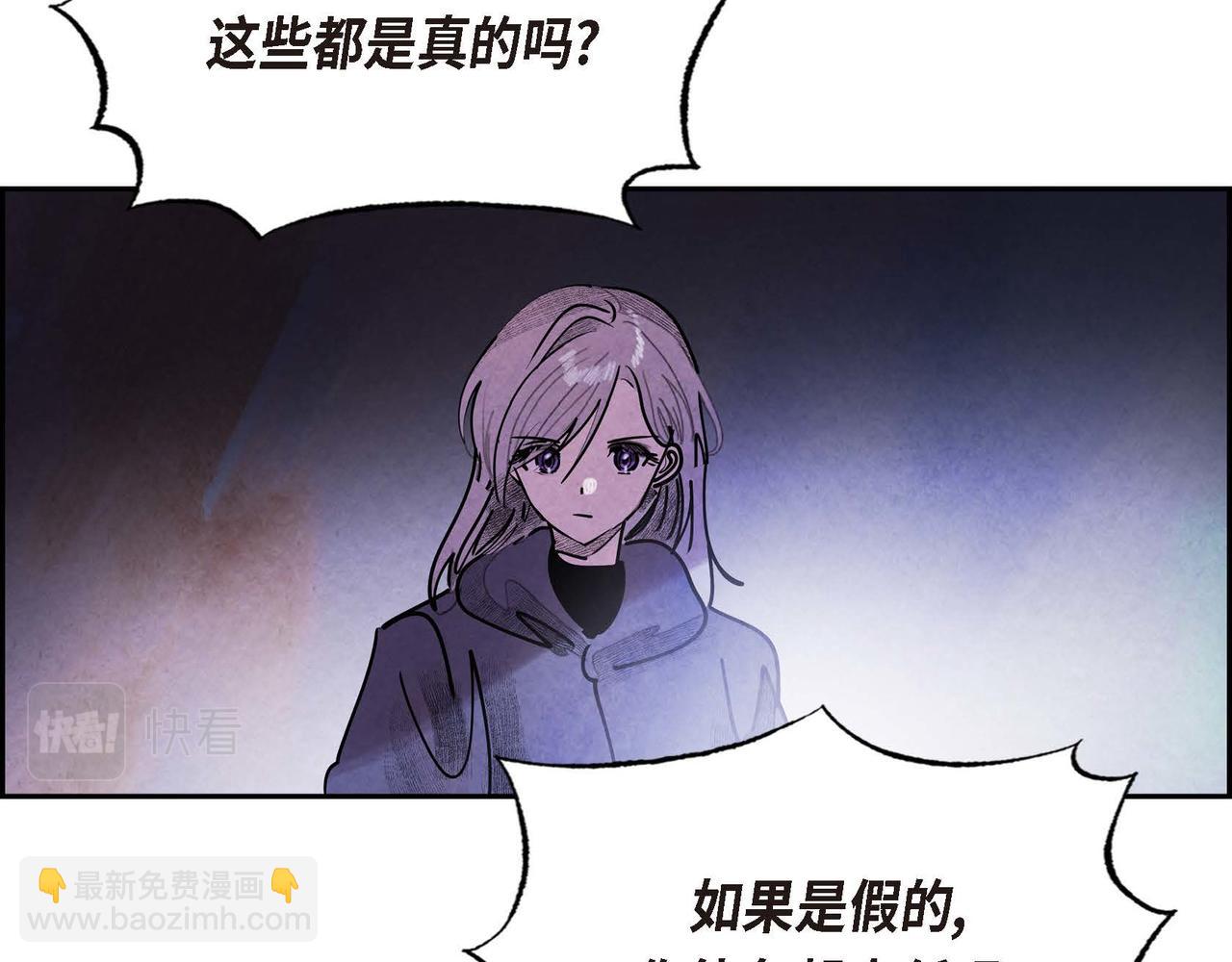 第50话 弃暗投明(1/2)-第50话