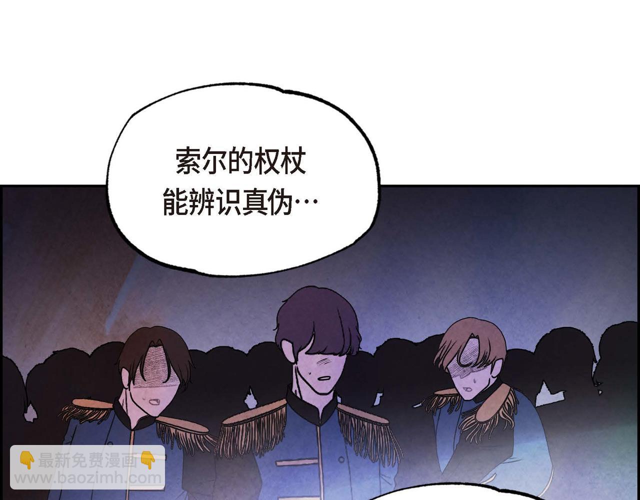 第50话 弃暗投明(1/2)-第50话