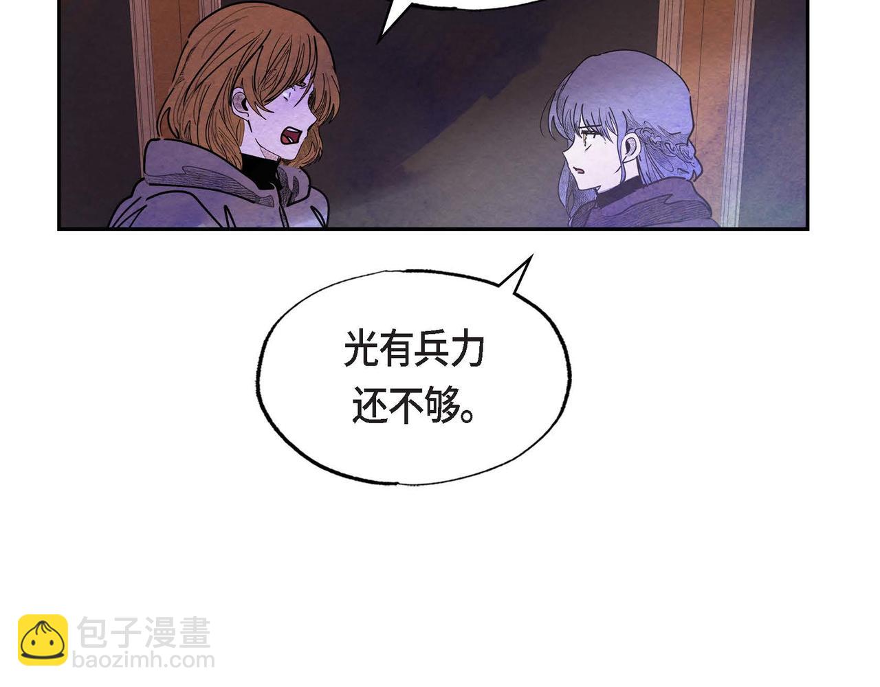 第52话 求婚(1/3)-第52话