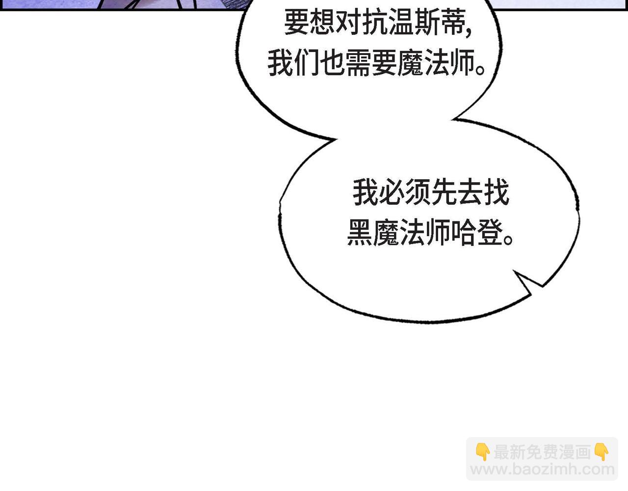 第52话 求婚(1/3)-第52话