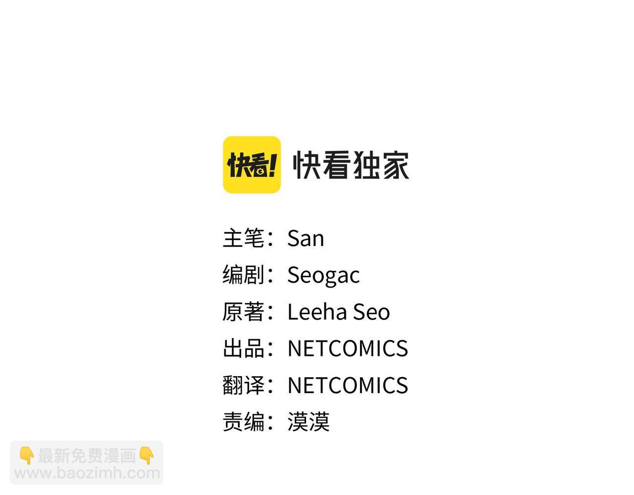 第52话 求婚(1/3)-第52话