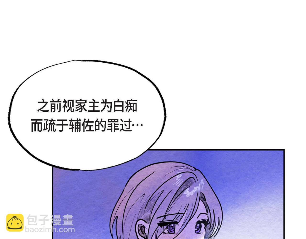 第52话 求婚(1/3)-第52话