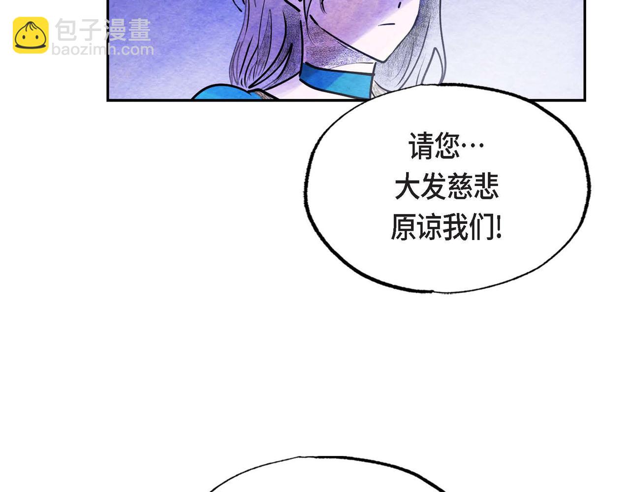 第52话 求婚(1/3)-第52话