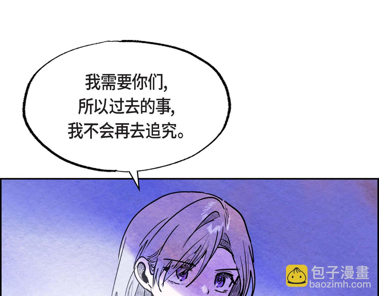 第52话 求婚(1/3)-第52话