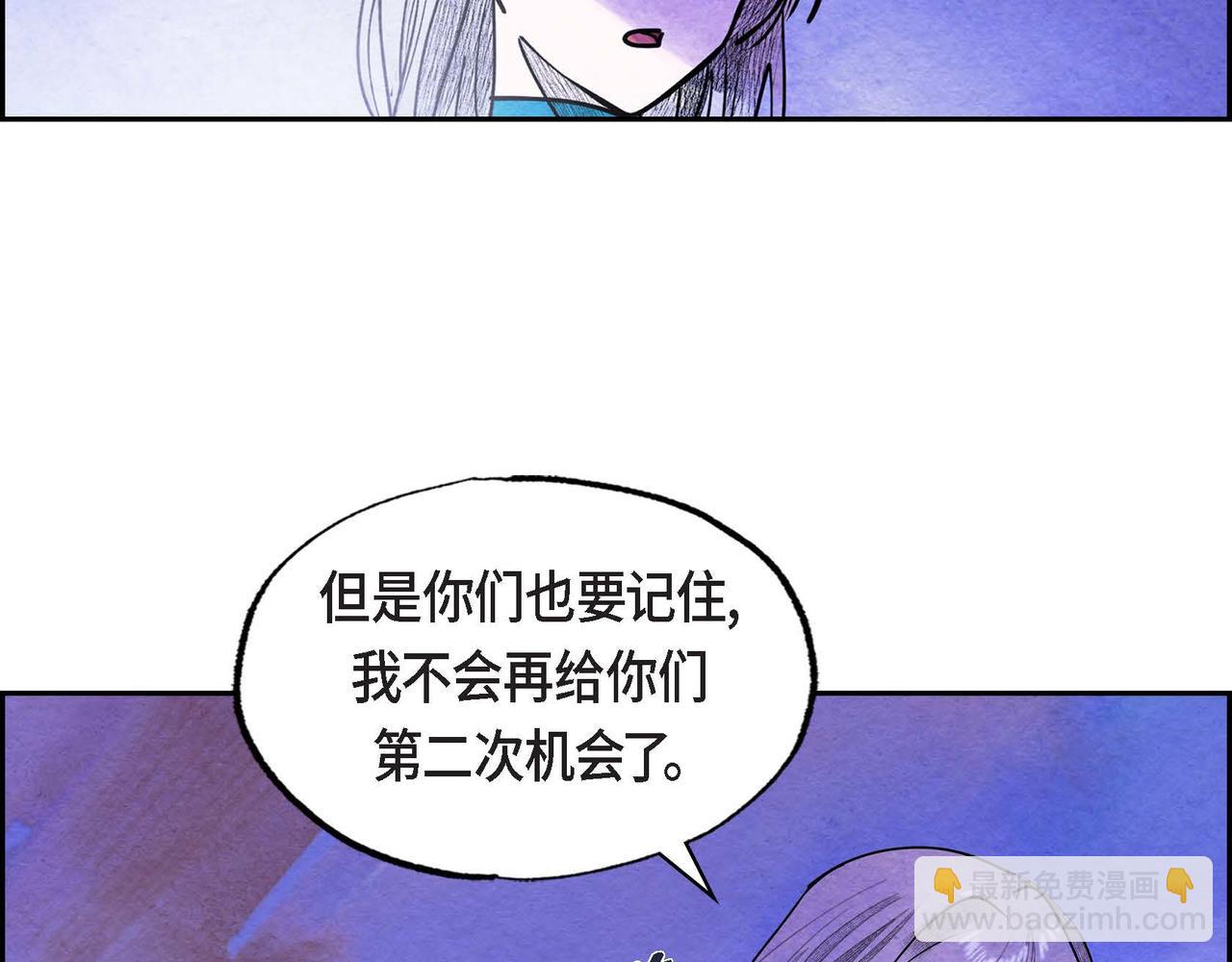 第52话 求婚(1/3)-第52话